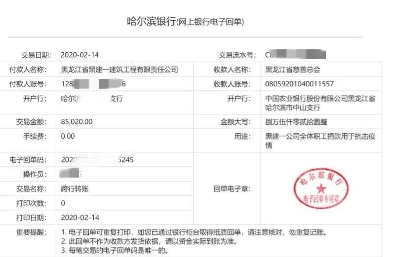 1588060843108569.jpg 4.jpg