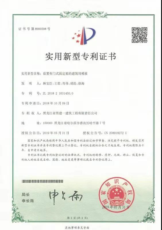 1590384789122623.jpg 3.jpg