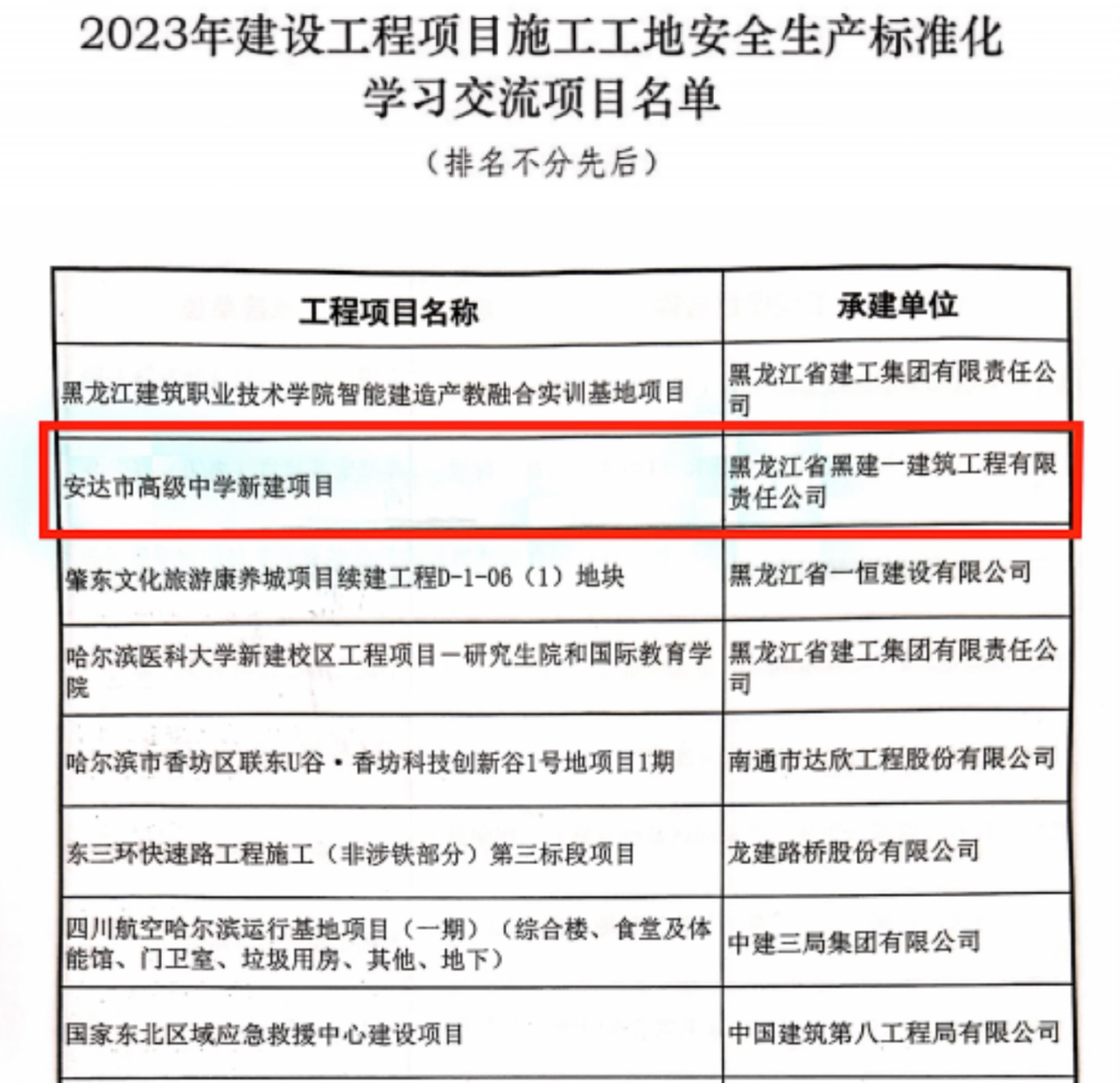 1703740365136699.jpg de0c59cf-3433-413c-9d33-18e7a4ee9359.jpg