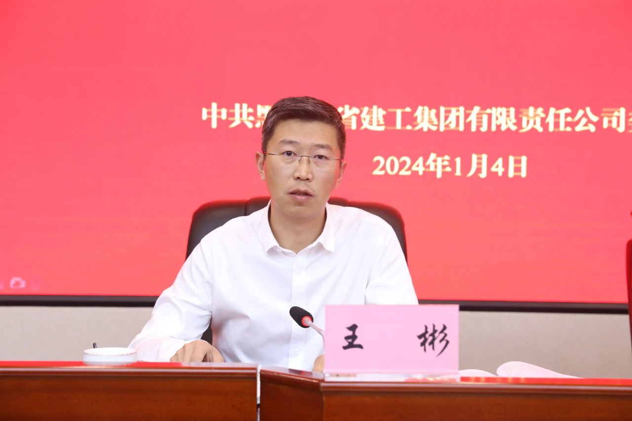 1704765424981985.jpg 微信圖片_20240109095521.jpg